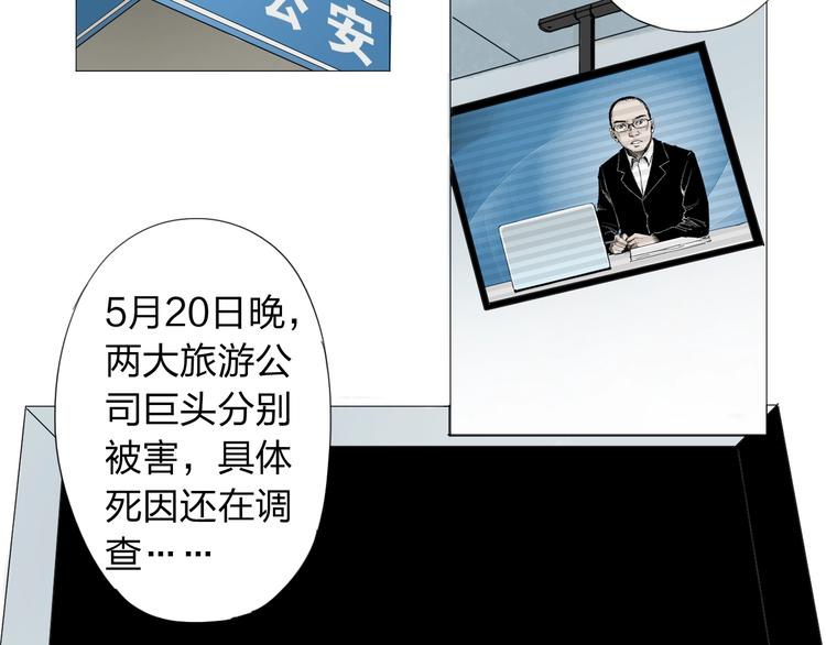 第23话 有备而来5