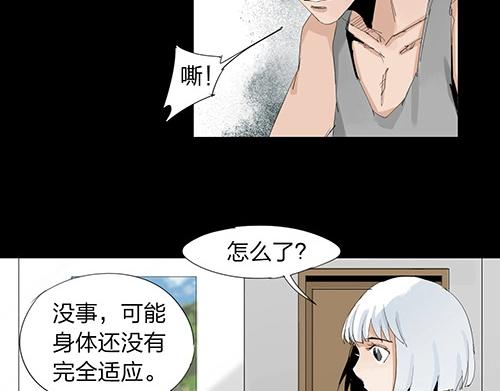 第27话 新的力量51
