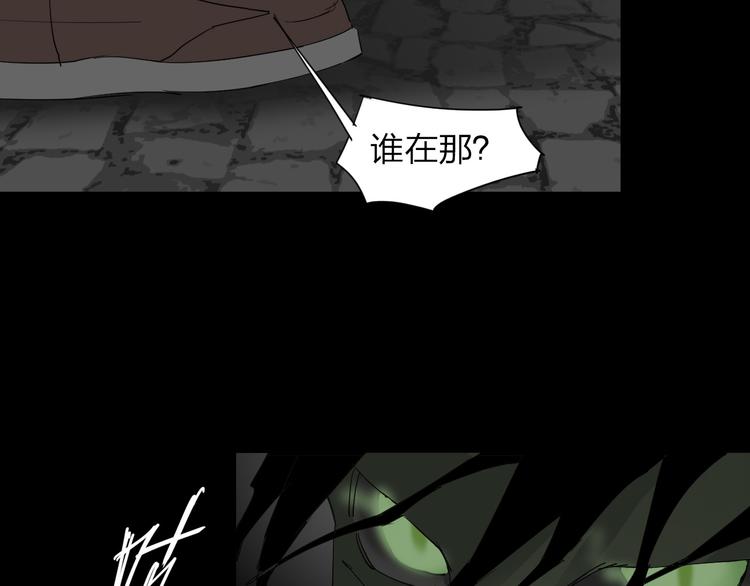 第5话 意外发现54