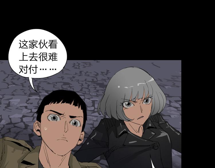 第5话 意外发现67