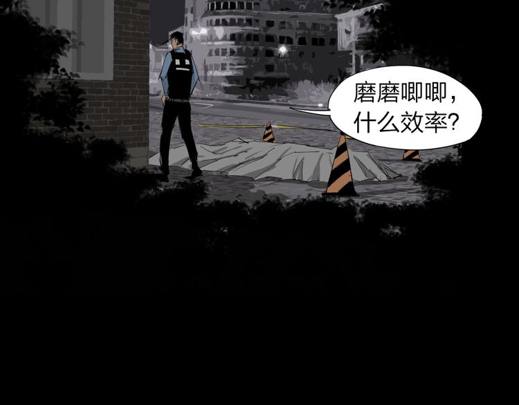 第9话 暗流涌动36