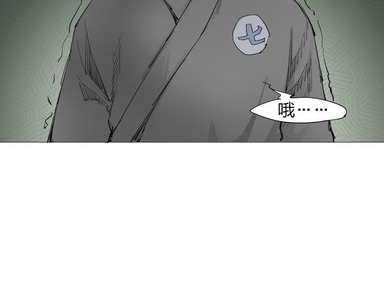 第1话 寄生93