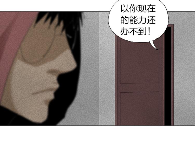 第17话 突击队出动！35
