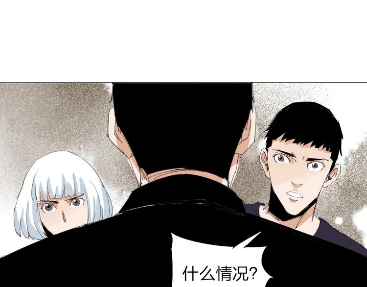 第31话 成为人类公敌？41