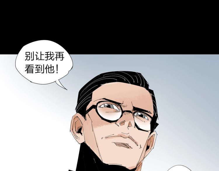 第32话 我们是转化者！31