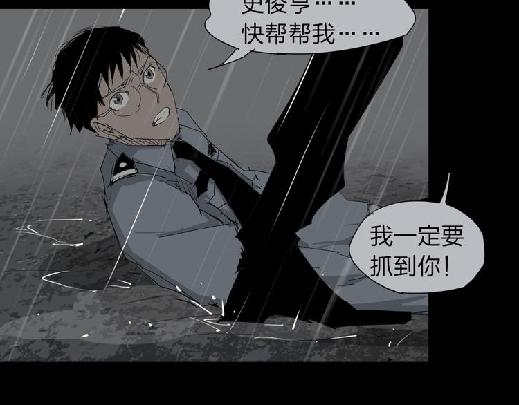 第10话 过去45