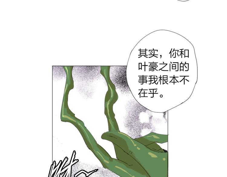 第25话 男主之死8