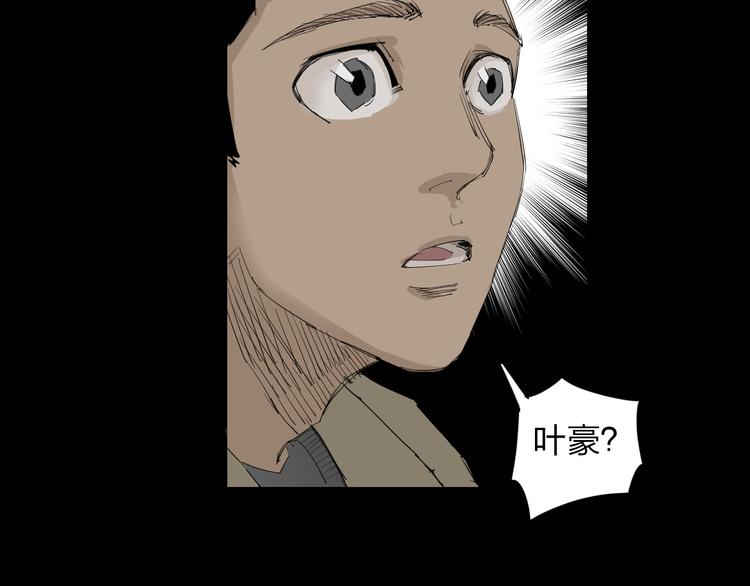 第4话 神秘人79