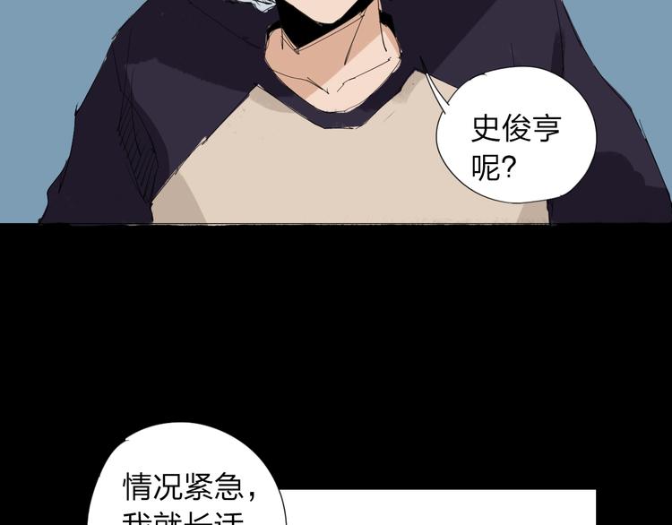 第32话 我们是转化者！51