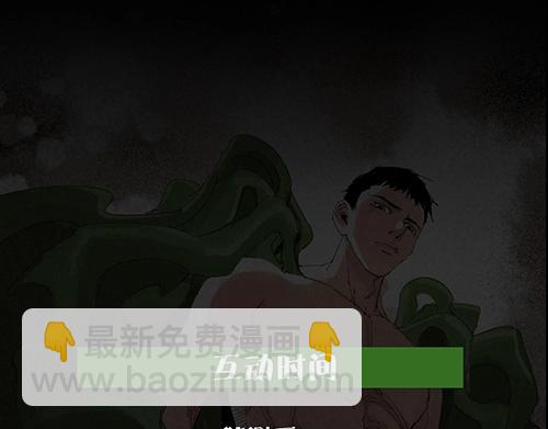 第27话 新的力量68