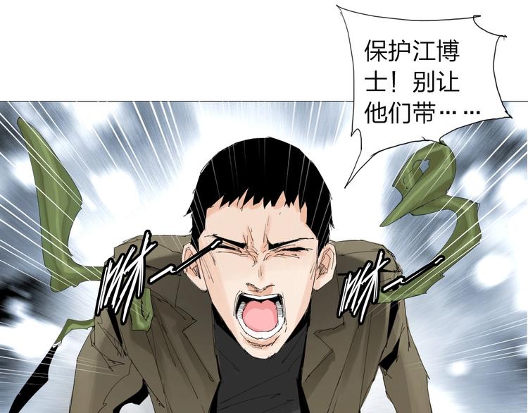 第25话 男主之死21
