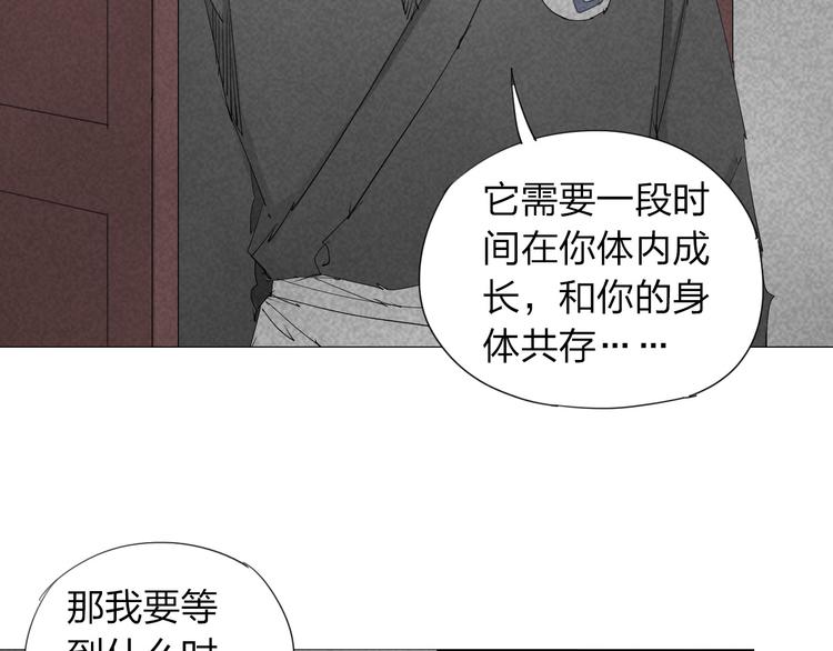 第17话 突击队出动！37