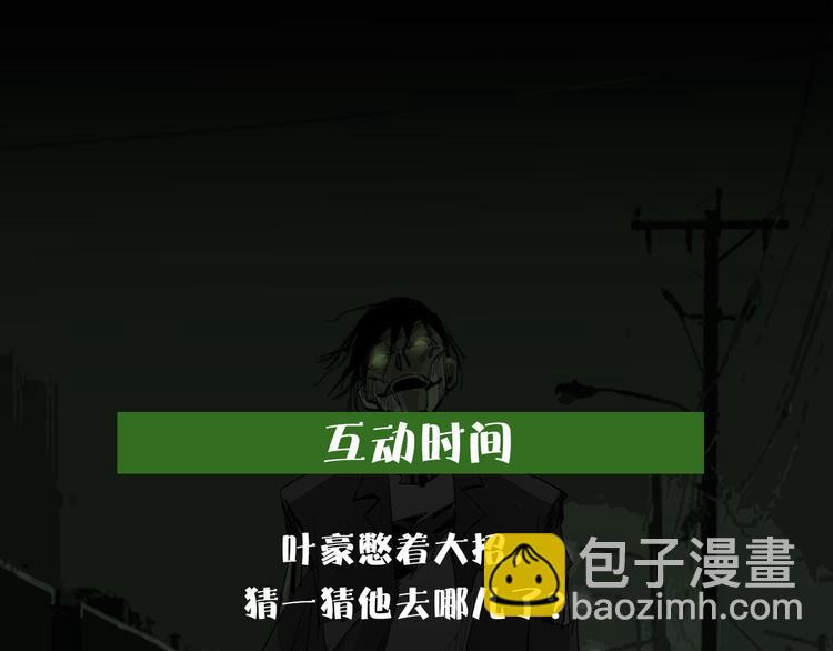 第11话 失踪79