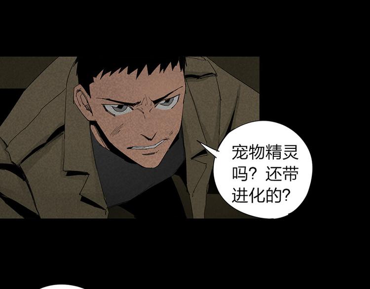 第14话 转移阵地34