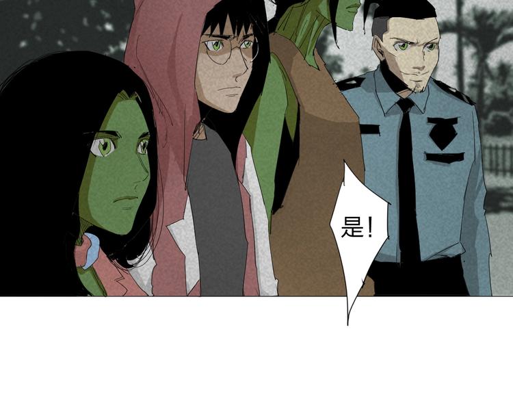 第18话 撤离48