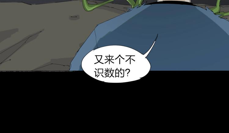 第30话 战力爆表！33