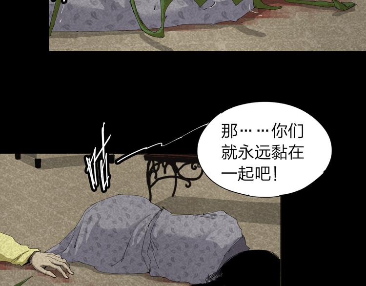 第15话 杀戮展开！58