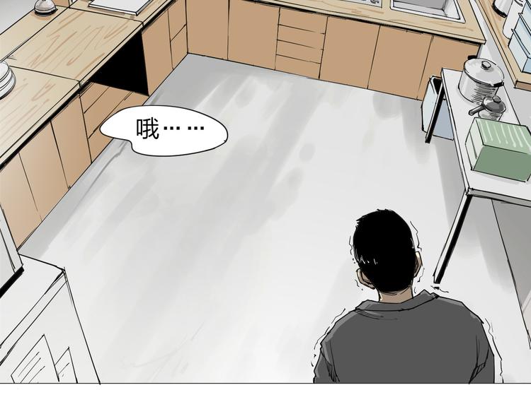 第1话 寄生84