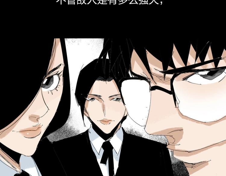 第32话 我们是转化者！68