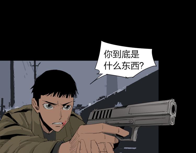 第8话 新异兽！19