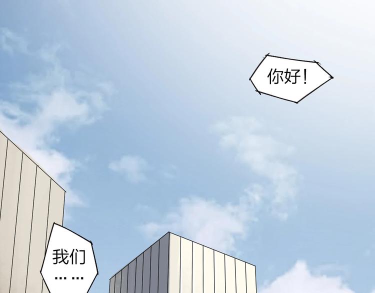 第22话 欲望的代价5