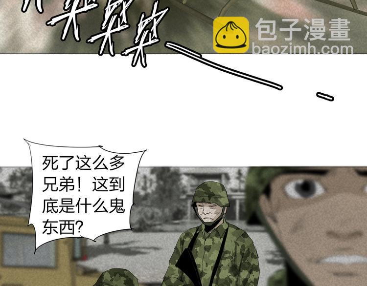 第18话 撤离35