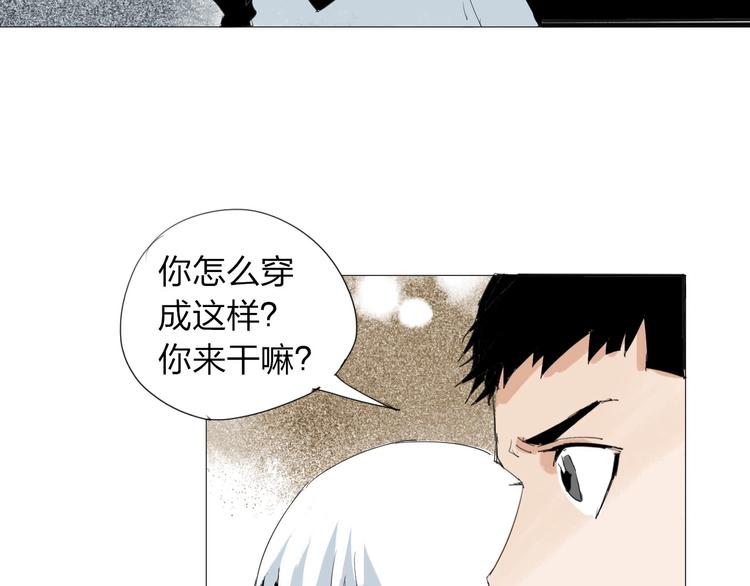 第31话 成为人类公敌？38