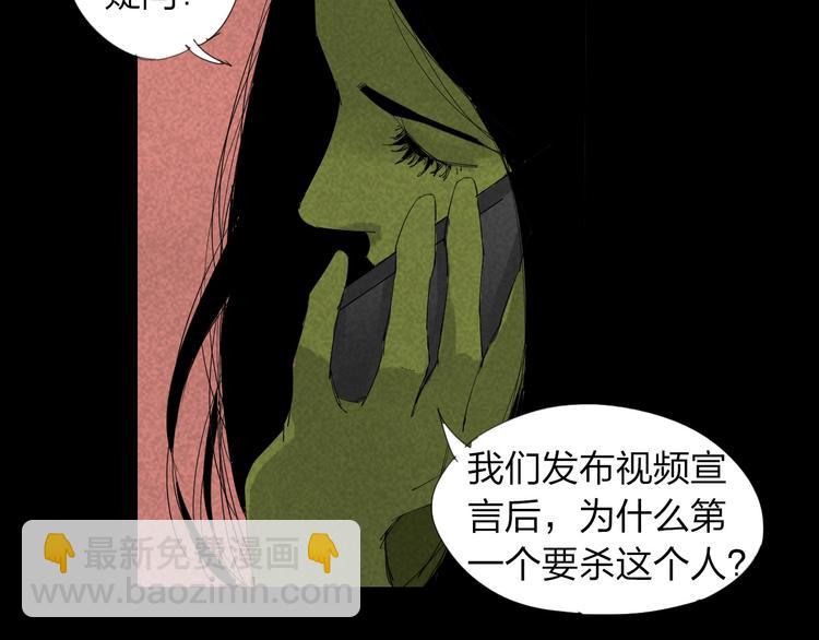 第22话 欲望的代价57