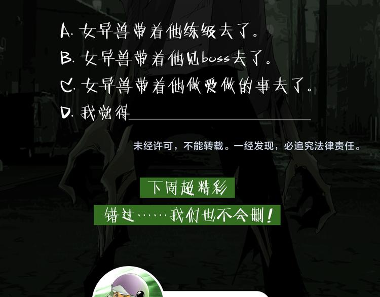第11话 失踪80