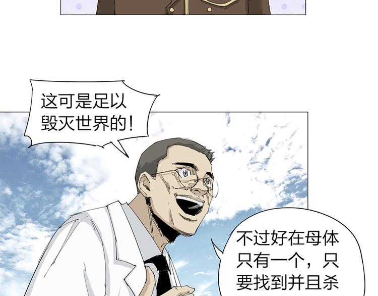 第14话 转移阵地20
