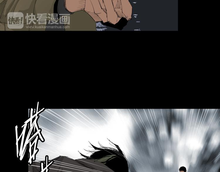 第8话 新异兽！20