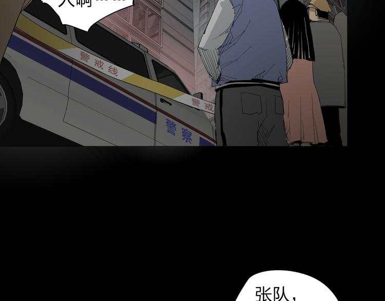 第4话 神秘人55