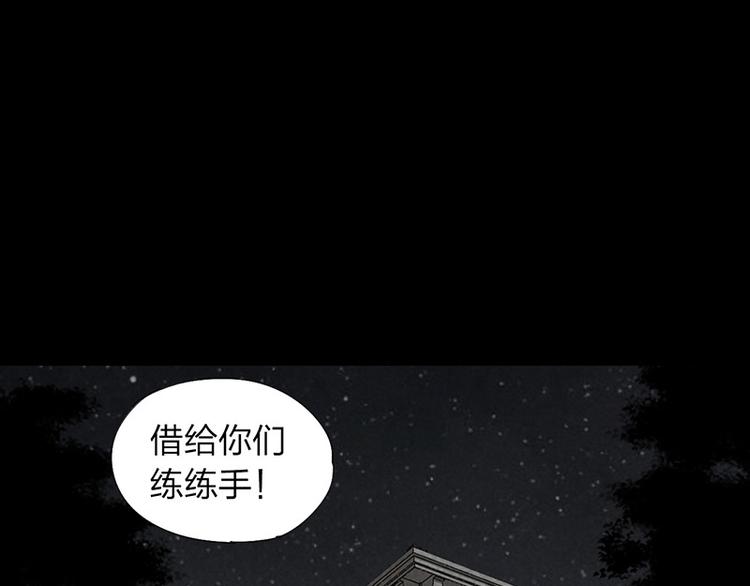 第14话 转移阵地64