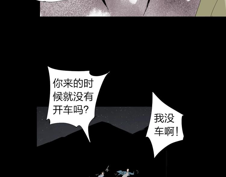 第30话 战力爆表！16