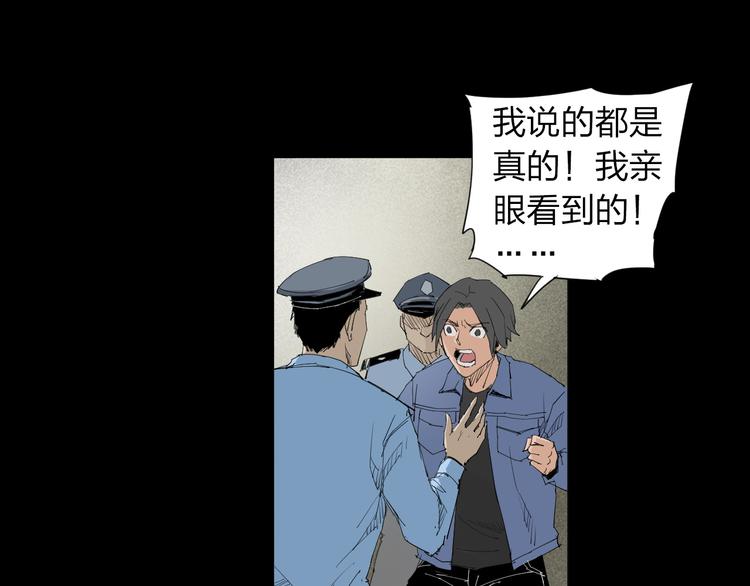 第4话 神秘人59
