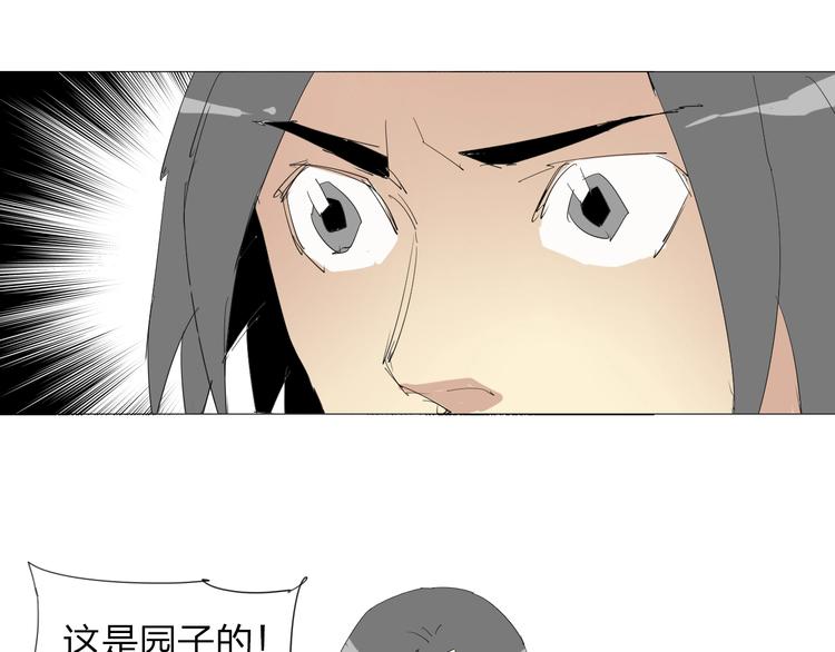 第19话 先下手为强53