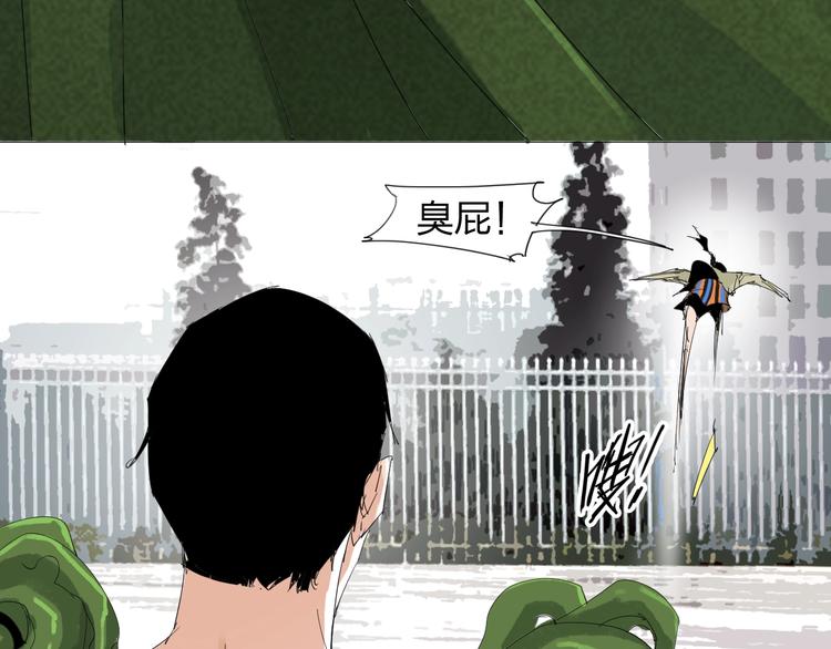 第27话 新的力量16
