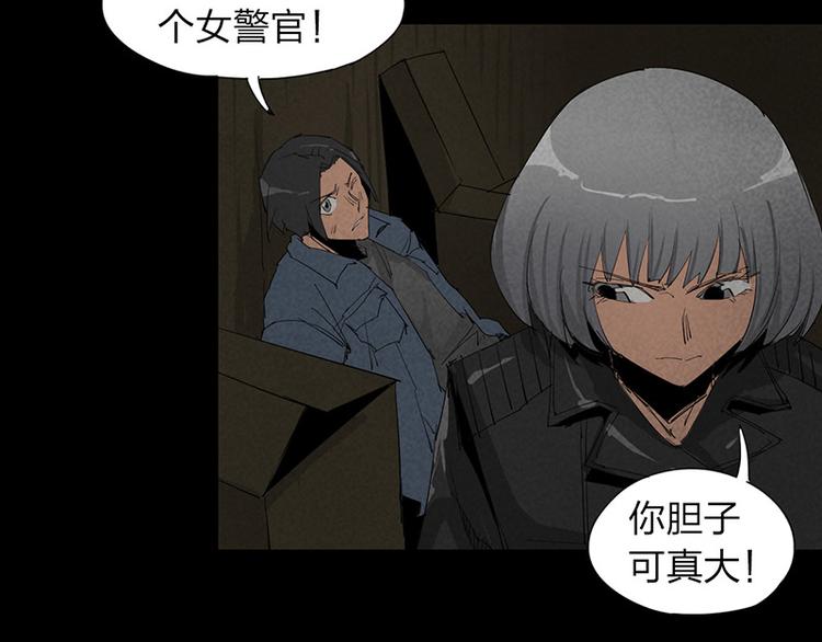 第13话 调查43