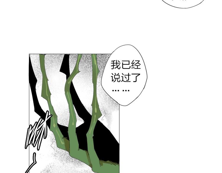 第24话 正面对决5