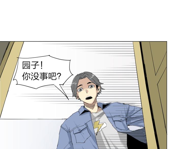 第3话 变异40