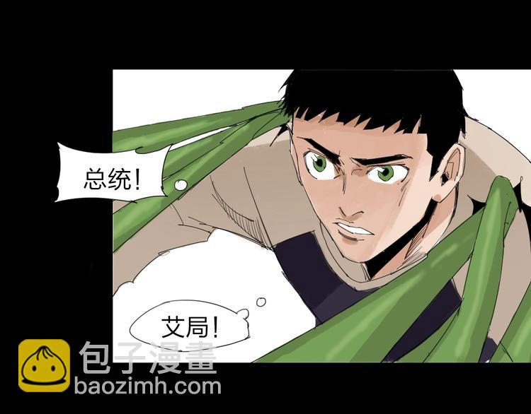 第32话 我们是转化者！30