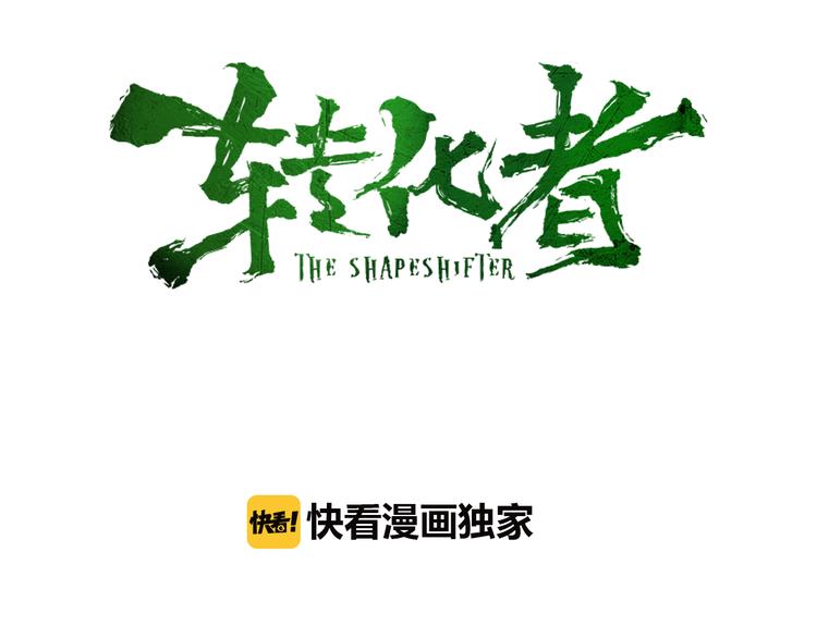 第5话 意外发现2