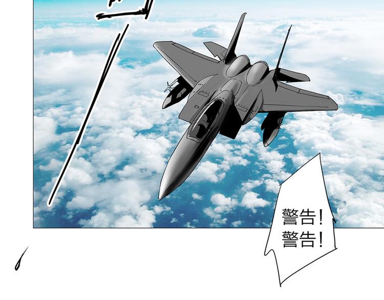 第13话 调查64