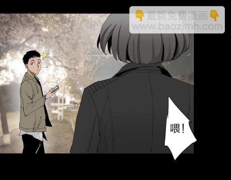 第4话 神秘人48