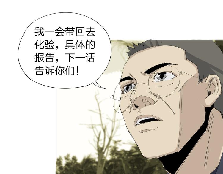 第19话 先下手为强42