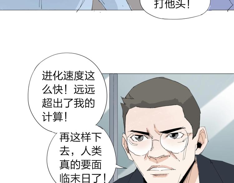 第23话 有备而来45