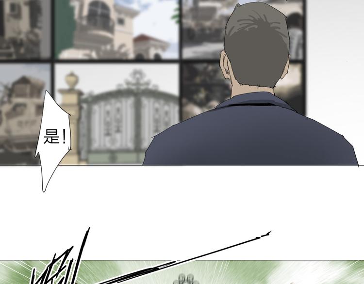 第17话 突击队出动！47