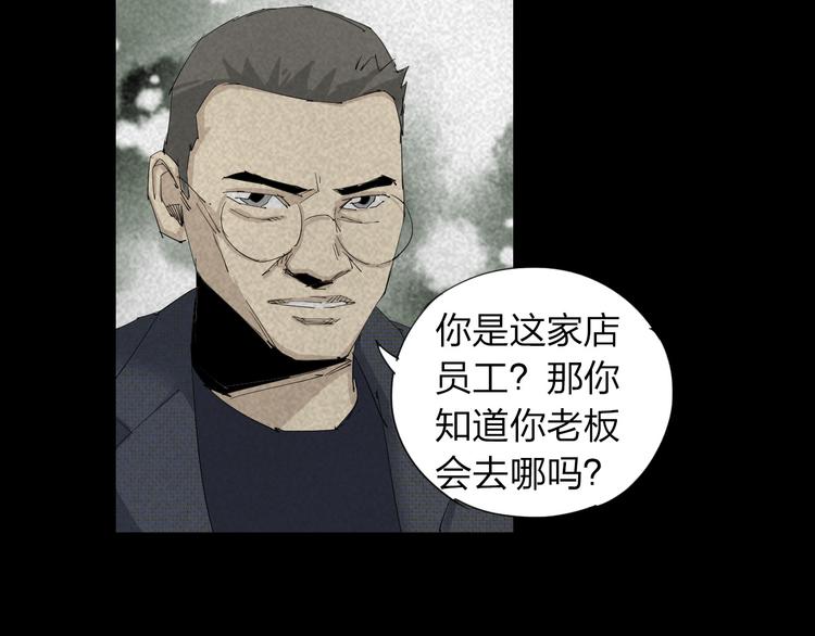 第16话 恐怖能力56