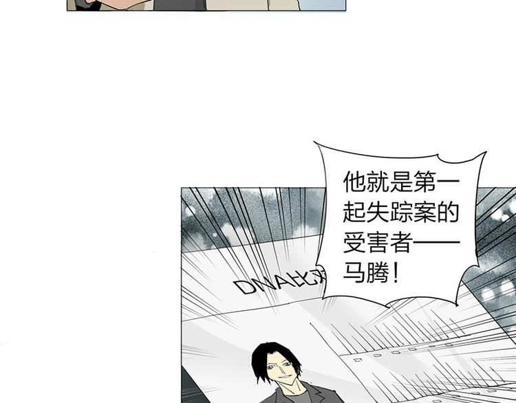 第11话 失踪24