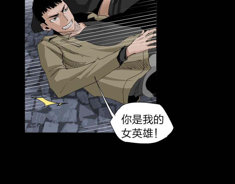 第5话 意外发现63